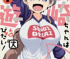 NTR 만화 (ㅎㅂ주의)