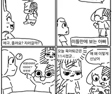 기쁘지만 힙듦