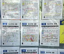 10월 11일 서울 시내교통 요약