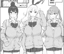 갸루들이 집에 쳐들어오는 만화.manhwa