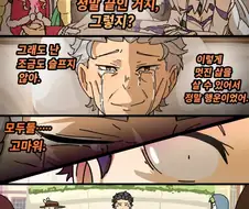 리제로) 행복한 죽음을 맞이한 나츠키 스바루