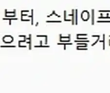 해리포터)네빌 TS가 히로인력이 충만한 이유