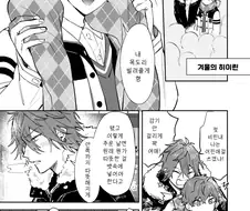 찐호모)형을 위하는 동생 manga