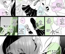 자기 소꿉친구를 놀리는 메스가키 manhwa