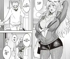 암흑진화 해버린 친한 누나 만화