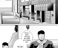 NTR순애니 뭐니 하는게 얼탱 없는 이유