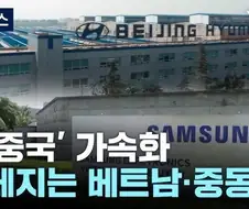 코로나가 탈중국을 막기위한 전략생물무기라는 의견.jpg