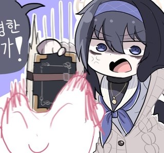 블루아카) 유녀 슌 마이크로비키니 보고 싶은 애들만 들어와라