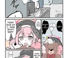 겜 접어도 관심은 가질수 있지