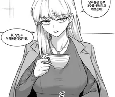 소개팅 하는 Manhwa