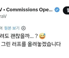 해리포터) 아직 카리나 말포이 그려도 되는지 묻는 작가.jpg