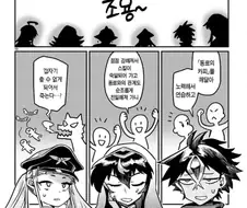 어떤 만화에서 적의 능력 카피 스킬이 개쓰레기 취급 당하는 원인.jpg