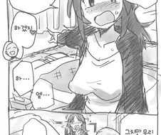 첫날밤이 부끄러운 아내 만화