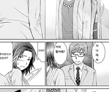 거미줄 잘 없애주는 남자.manga