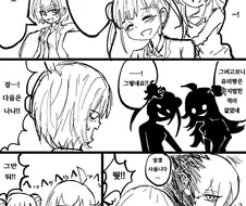 @) ㅇㄹ해진 쥬리쨩.manga