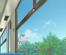 여기가 아니야? 러브 호텔이야....