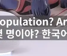한국어 지원 안된다는 구글 신형 제미나이 스피커