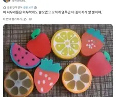전 세계가 인정한 무쓸모 템.jpg