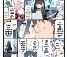 블루아카)히마리오 화해시키는 만화.manwha