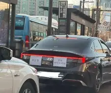 부산 놀러 온 초보운전자