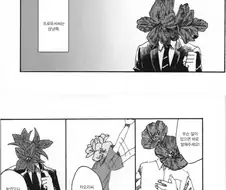 @ㅏ 존나게 성가신 년.manga