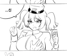 라오) 켈베로스 ㅅㄱ만지는 만화