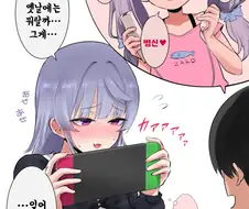 메스가키 시절이 부끄러운 여동생 만화