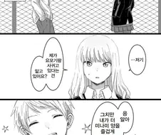 다이나제논) 요모기가 진심으로 빡치는 순간