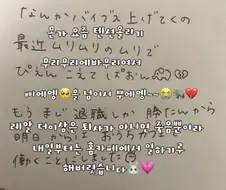 어느 갸루의 사직서