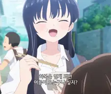 내마위]이것좀 만져봐~