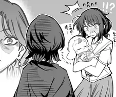 초카구야) "엄마! 이건 오해야!!"