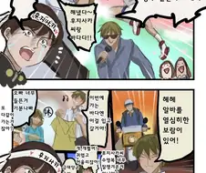 금태양군이 소꿉친구에게 말거는.manhwa