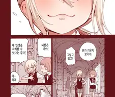 인생을 지배할 수 있어 기운 넘치는 남학생.jpg