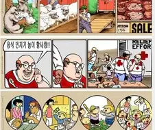 동심 파괴하는 만화 전문 작가ㄷㄷㄷ