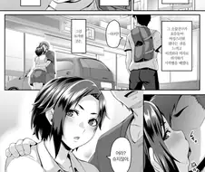 소꿉친구가 외간 남자랑 사귀는 걸 본 만화.manhwa