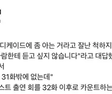 가면라이더 디케이드 안보고 나대는 애 참교육 함ㅋㅋㅋ