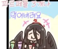 [블루아카] 방디부 가고싶었던 하스미
