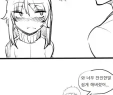 대학교가서 자취하면 흔히 한번쯤은 겪는 썰.manwha