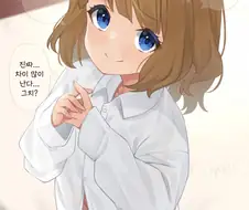 [@] 아이돌에게 벽쾅하는 프로듀서