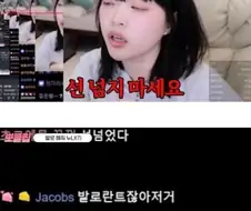 "진짜 발로 한번만 해줘 누나"