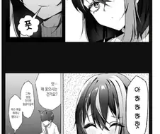 카리스마 대빵큰 오리 만화.manga