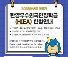 ???:문무성의 장학금제도는 신친일파 육성 계획이다!