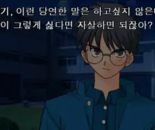 의외로 00년대에 나왔다는 그럼죽어.jpg