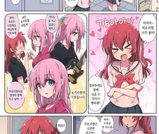 봇치 더 락) 레즈 페로몬 뿜뿜하는 봇치가 옷을 함부로 벗어두면....
