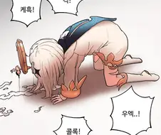 원신) 페이몬 너무 꼴리는거 같음.manga