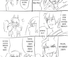 fgo) 아르고호시절 카이니스,이아손 만화.manhwa