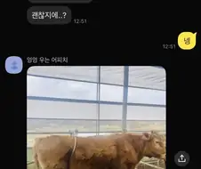 던파에서 거래하다가 만난 유명인