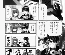 2000년에 스테이터스창 이라는 개념을 도입한 일본 만화