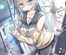 분명 서로 좋아한다고 생각했던 소꿉친구에게 여친이 생겨버렸다.manga