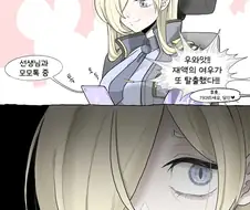 블루아카) 와카모 ㅈ되다!!!!!!